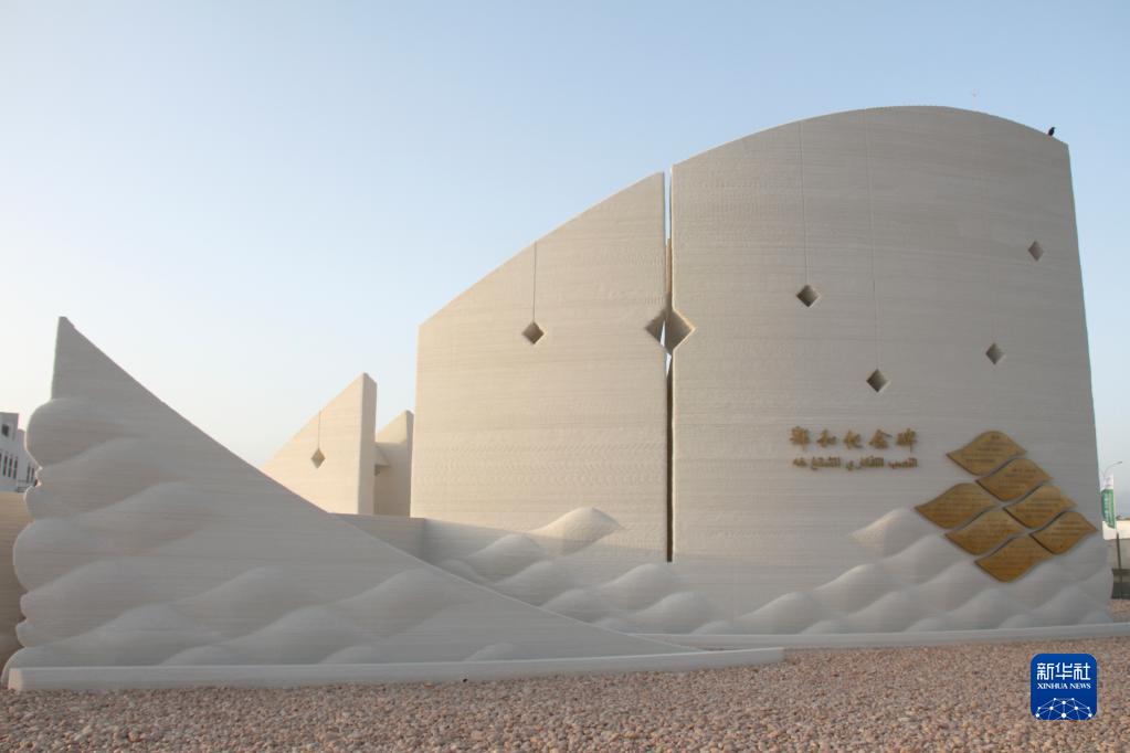 オマーンで明代の航海者?鄭和を記念する「鄭和碑」竣工式