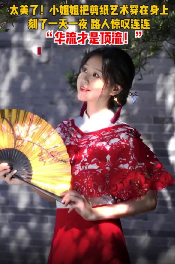 切り絵をドレスに！その美しい裝いに稱賛の聲　浙江省杭州