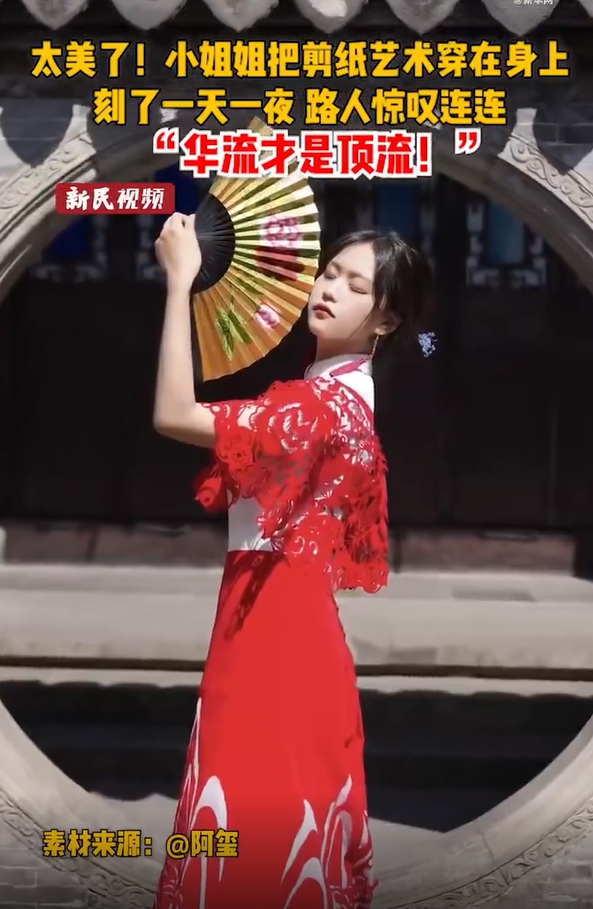 切り絵をドレスに！その美しい裝いに稱賛の聲　浙江省杭州