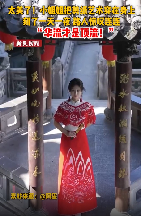 切り絵をドレスに！その美しい裝いに稱賛の聲　浙江省杭州