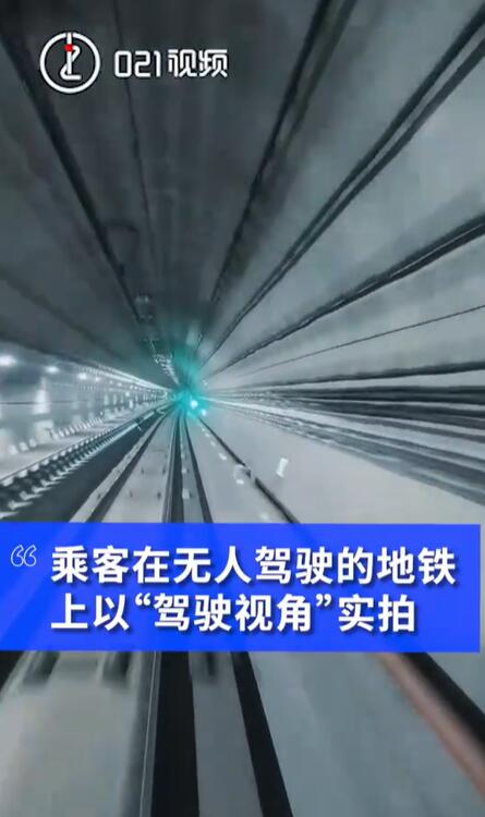 まるでタイムマシン！運(yùn)転席から見(jiàn)た上海地下鉄15號(hào)線