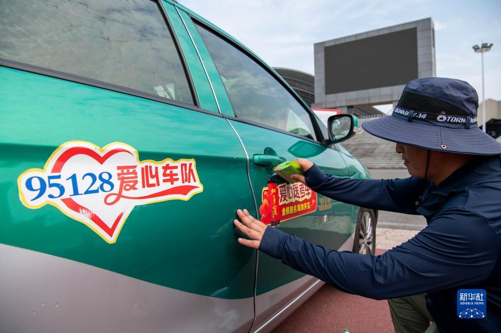 大學(xué)受験生送迎ボランティアがスタート