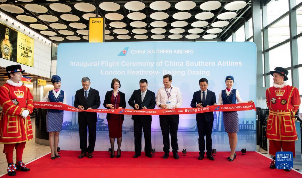 ロンドンと北京大興國際空港結(jié)ぶ定期直行便が就航