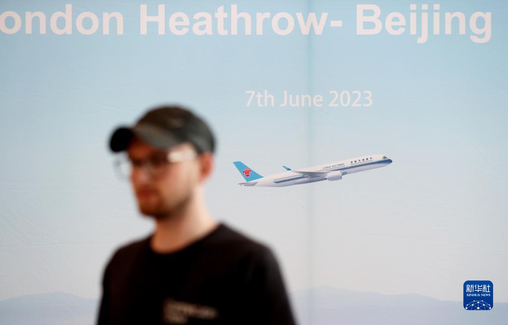 ロンドンと北京大興國際空港結(jié)ぶ定期直行便が就航