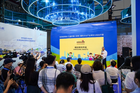 深センレゴランド?リゾートについて説明する同テーマパークの史福瑞総経理。