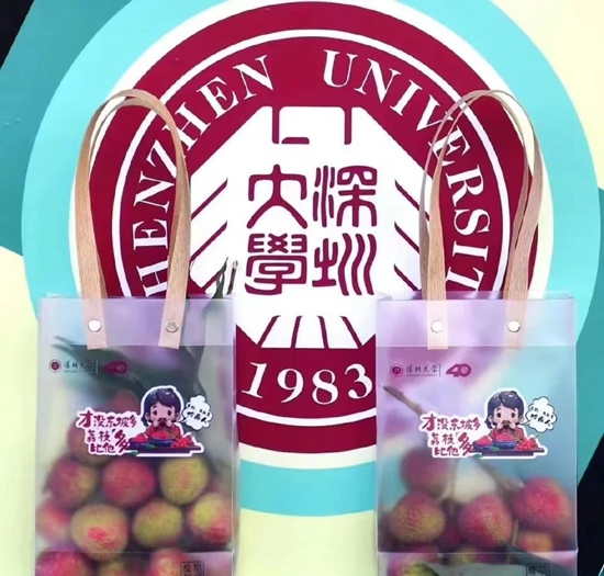 【音聲ニュース】深セン大學(xué)がライチ50トンを教員?學(xué)生に無(wú)料配布