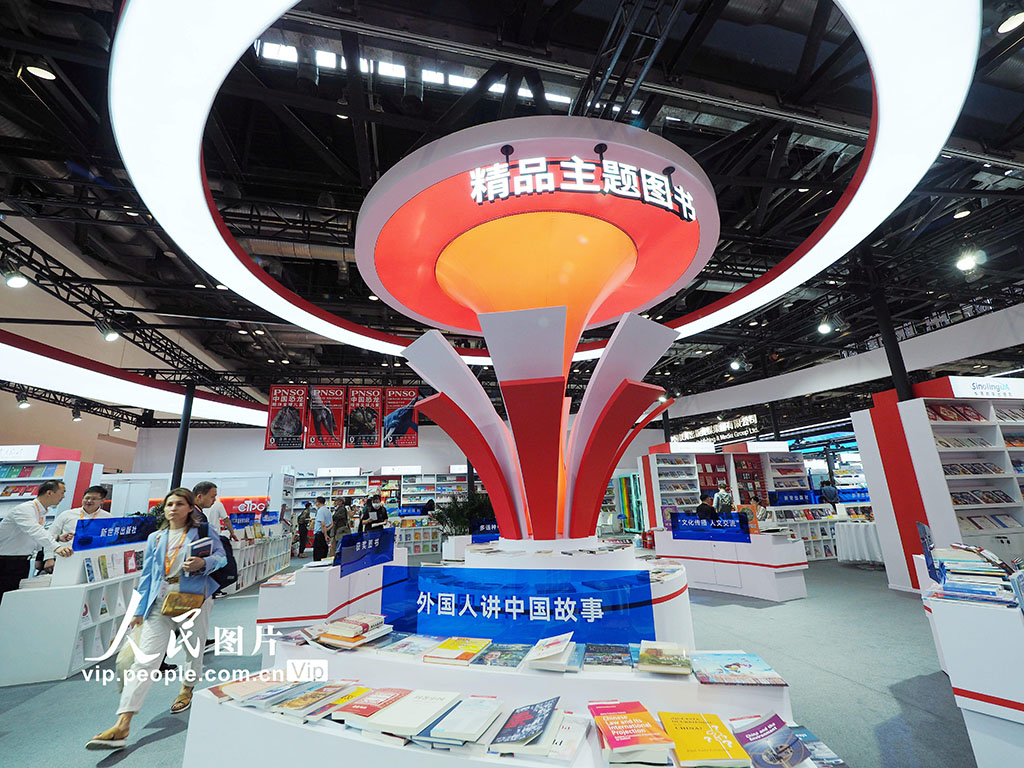 第21回北京國(guó)際図書(shū)フェスティバルが開(kāi)幕