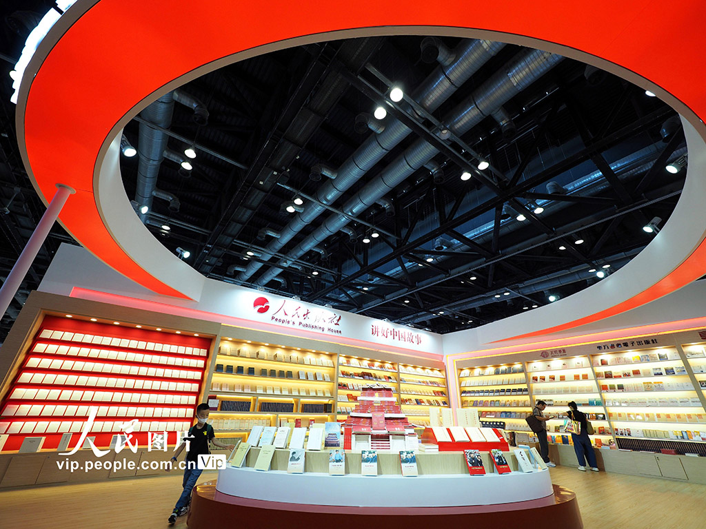 第21回北京國際図書フェスティバルが開幕