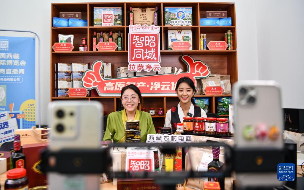 第5回西蔵観光文化國(guó)際博覧會(huì)を訪ねて