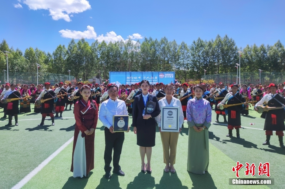 千人規(guī)模の民族舞踴でWRCA世界記録に認(rèn)定　西蔵