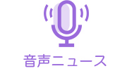 福建省の捷文村に豊かさをもたらす霊芝