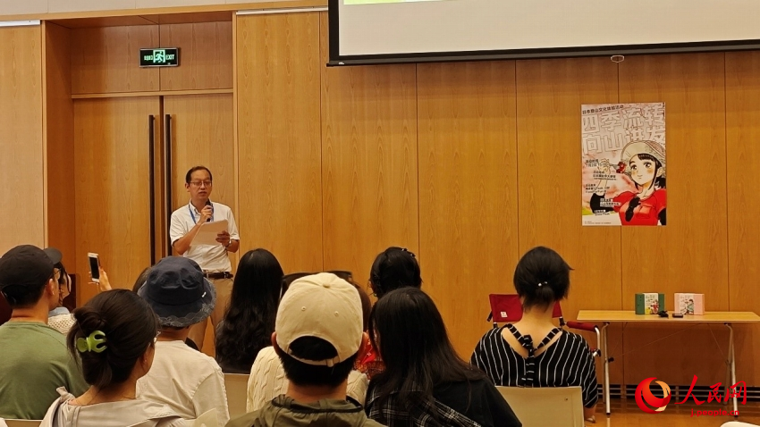 日本登山文化體験イベントが北京で開催