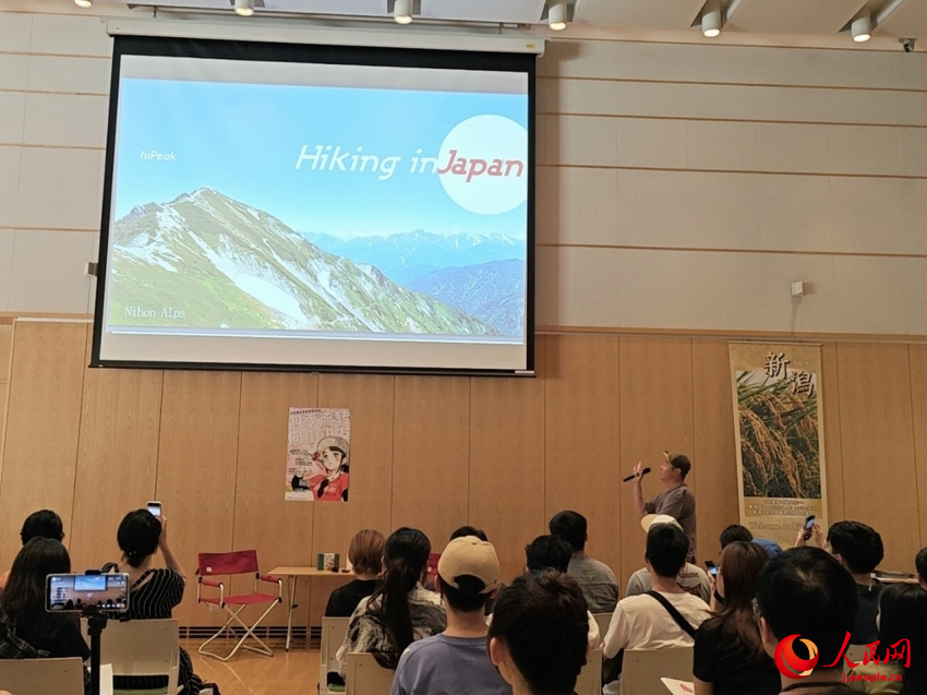 日本登山文化體験イベントが北京で開催