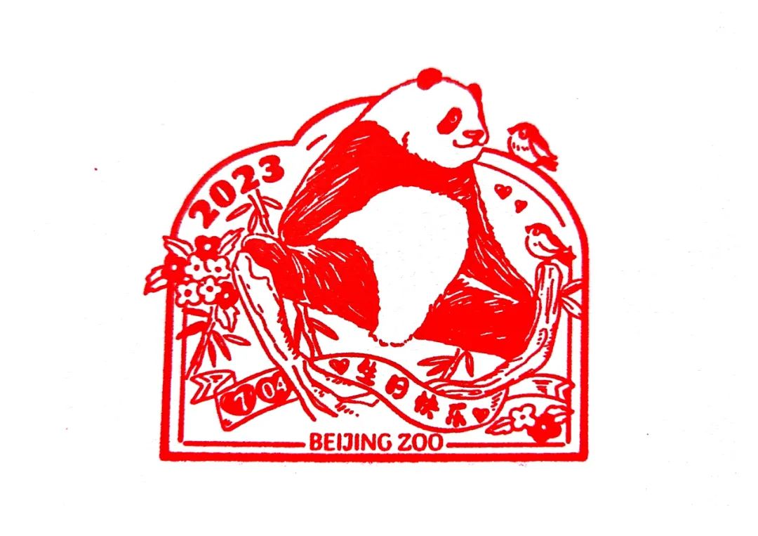 「萌蘭（モンラン）」の誕生日限定スタンプの電子版スタンプ。