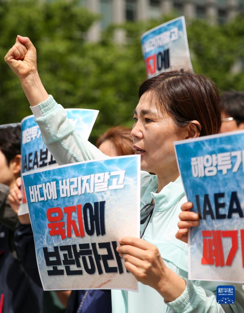 市民団體が原発処理水に関するIAEA報(bào)告書の信憑性を疑問視　韓國ソウル