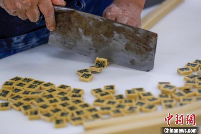 めでたい文字がデザインされた伝統(tǒng)菓子「嵌字豆糖」　安徽省黃山