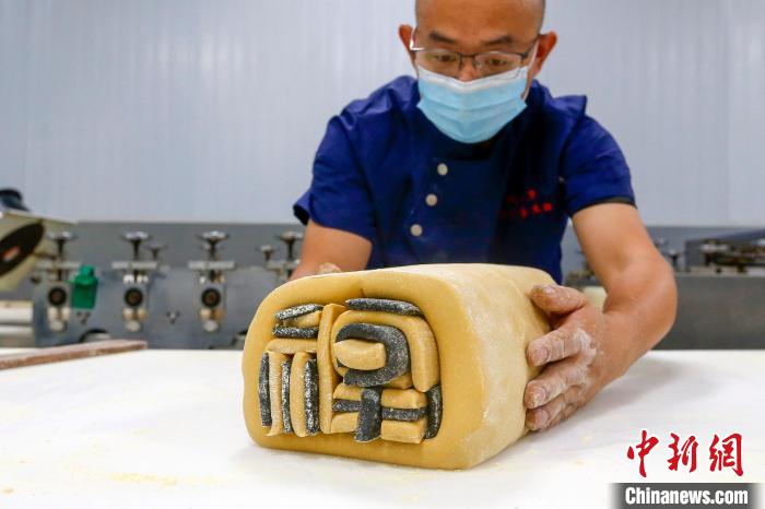 めでたい文字がデザインされた伝統(tǒng)菓子「嵌字豆糖」　安徽省黃山