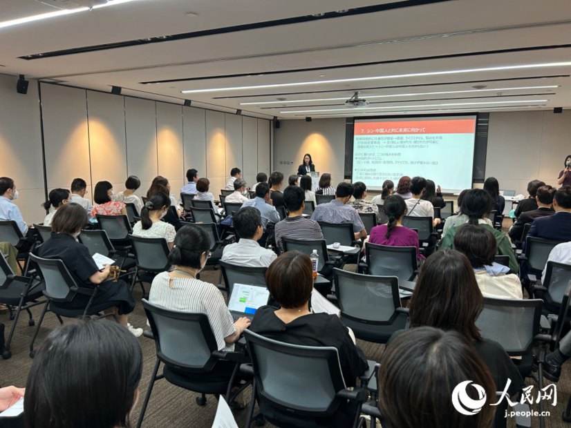 北京日本人倶楽部主催の「シン?中國(guó)人」出版記念講演會(huì)に集まった人々（撮影?玄番登史江）。