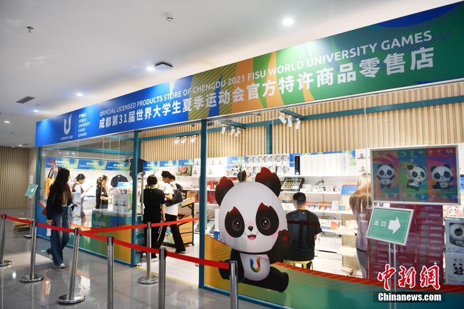 成都FISUワールドユニバーシティゲームズの公式マスコットグッズ約1000種類(lèi)を販売　四川省