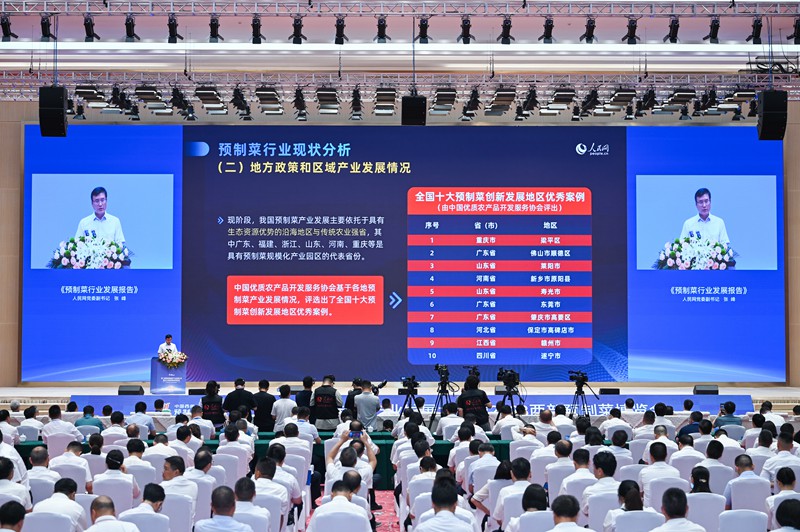 「調(diào)理済み食品業(yè)界発展報告」を発表する人民網(wǎng)黨委員會の張峰副書記（撮影?鄒楽）。