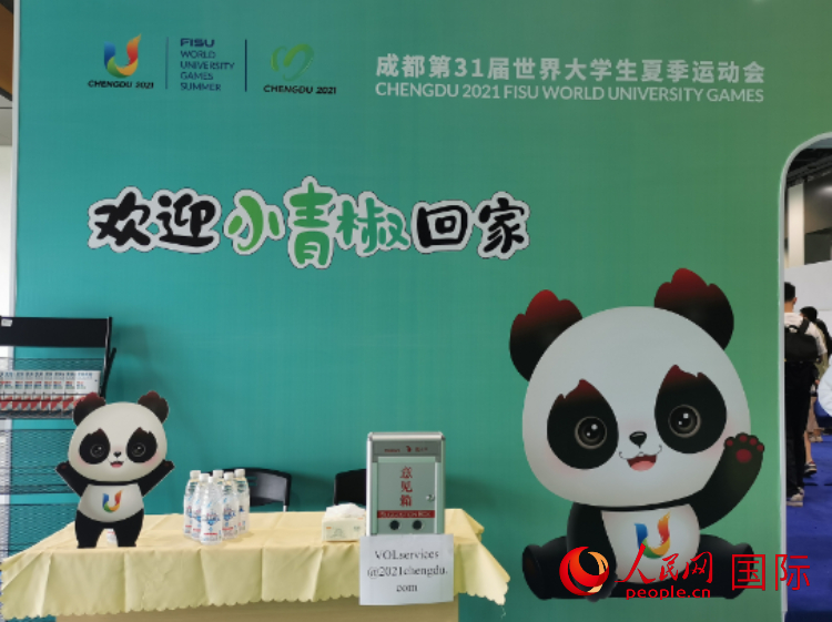 FISUワールドユニバーシティゲームズのメイン會場を訪ねて　四川省成都