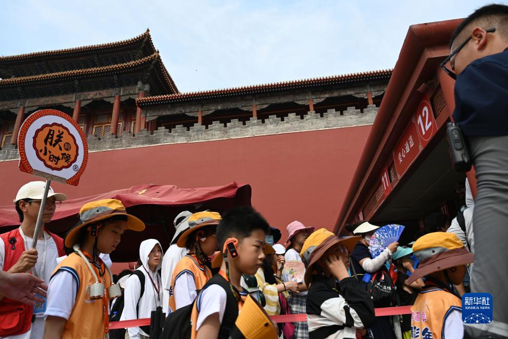 故宮博物院、未成年者団體用クイック予約システムを?qū)搿”本?></td></tr><tr><td class=