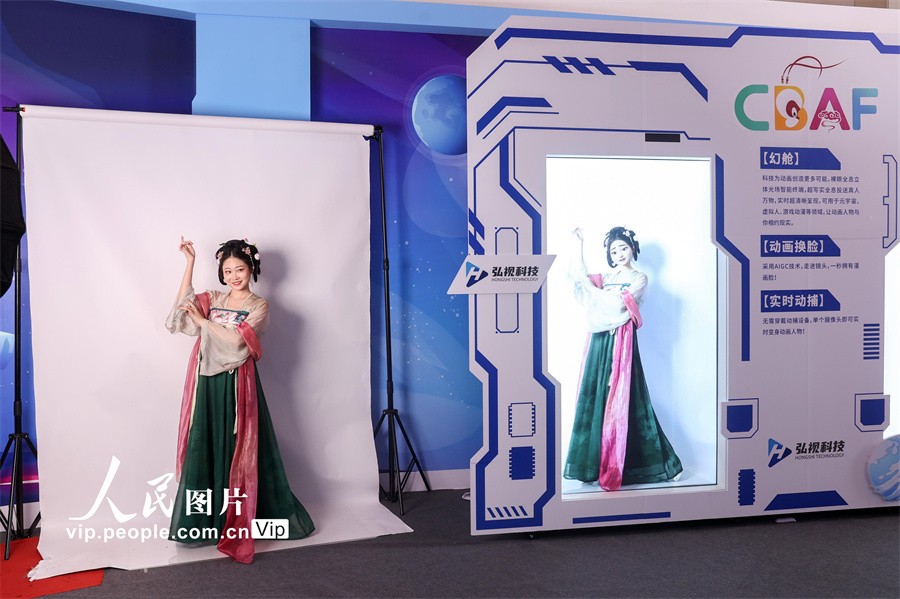 第1回中國(guó)（北京）アニメーションフェスティバルが開幕