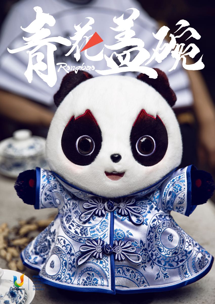 どのファッションの「蓉寶」が好き？成都ユニバマスコットのイメージカット