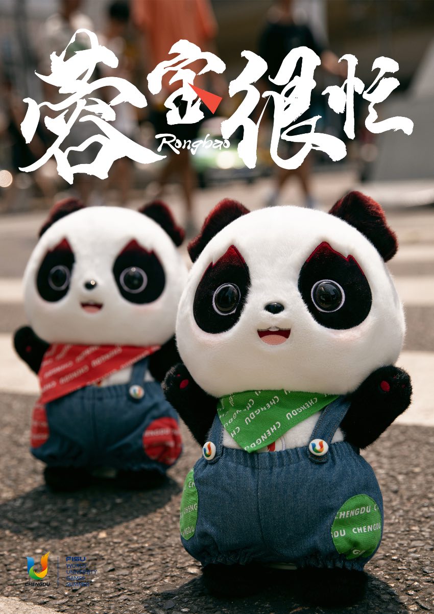 どのファッションの「蓉寶」が好き？成都ユニバマスコットのイメージカット