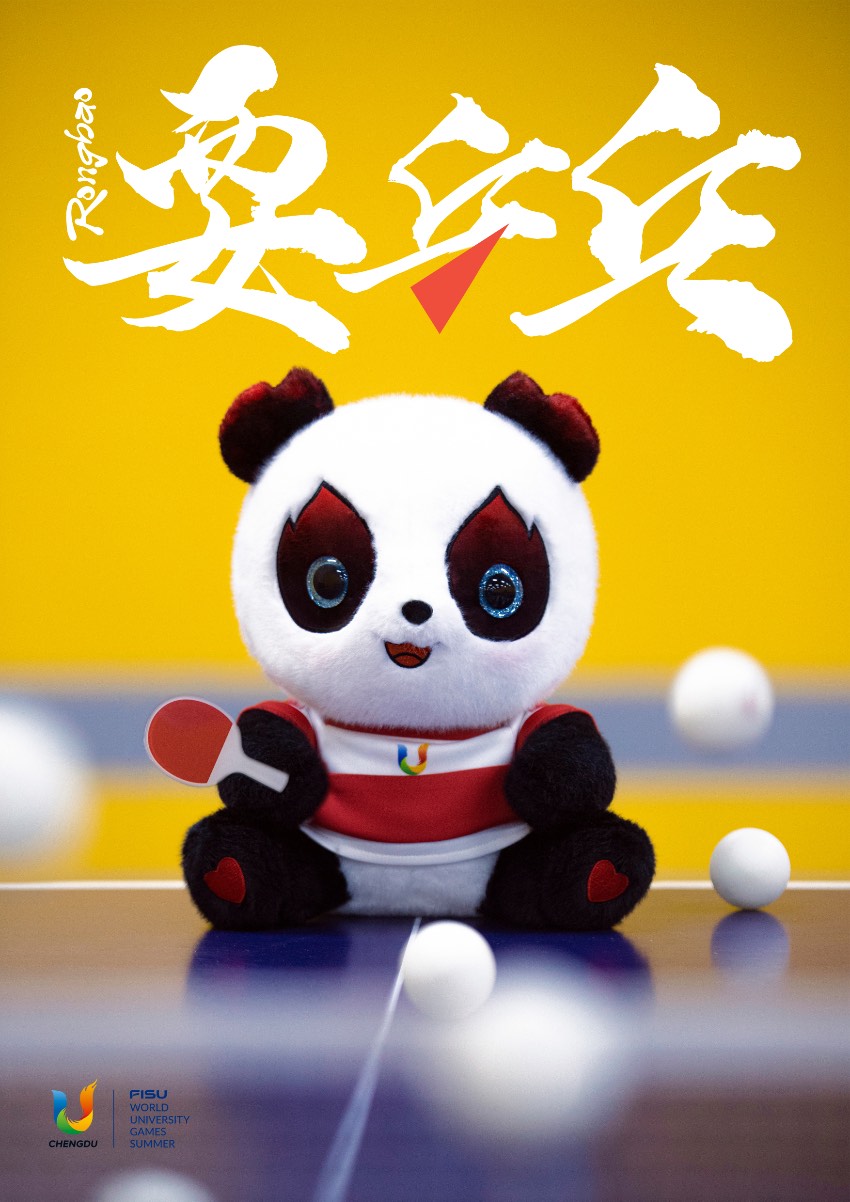 どのファッションの「蓉寶」が好き？成都ユニバマスコットのイメージカット