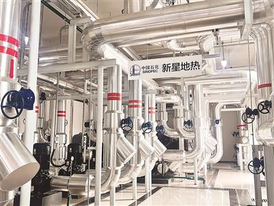 河北雄安新區(qū)イノベーションセンター中間試験拠點(diǎn)に位置する熱交換所。