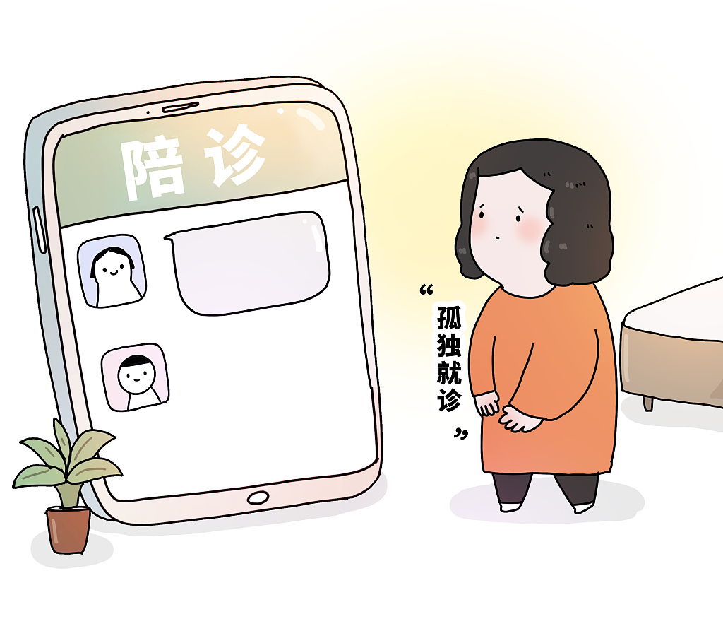 （畫像著作権はCFP視覚中國(guó)所有のため転載禁止）