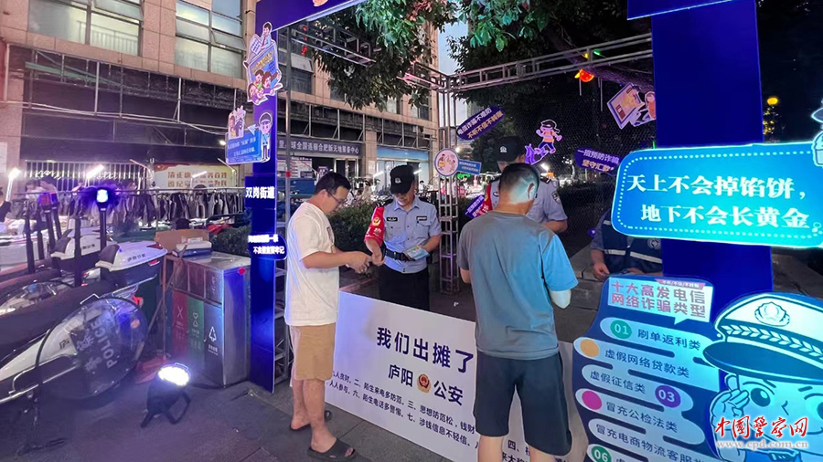 警察が屋臺(tái)を出した？市民に安全防犯意識(shí)の啓発活動(dòng)　安徽省合肥