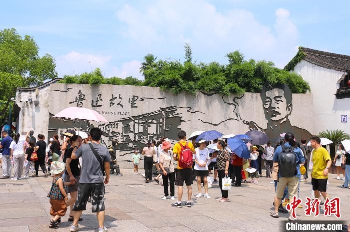 8月10日、魯迅の故郷の一風(fēng)景（撮影?項(xiàng)菁）