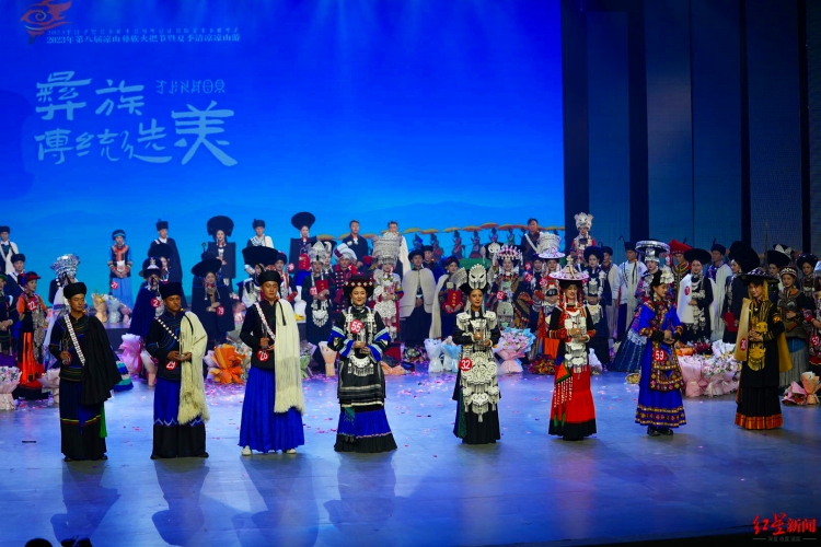 「彝族伝統(tǒng)美男?美女コンテスト」の様子。