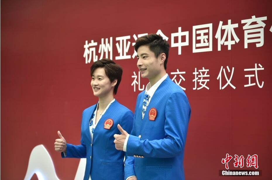 杭州アジア大會(huì)中國代表団の公式服裝「星耀」発表