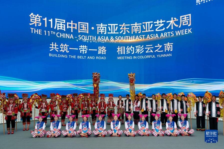 第11回中國?南アジア?東南アジア蕓術(shù)ウィークが開幕　雲(yún)南省昆明