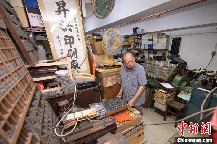 活字を「活かす」ことで伝統(tǒng)的な印刷技術(shù)を伝承　香港特區(qū)