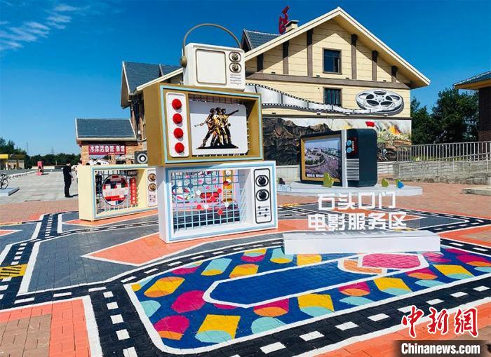 吉林省の高速道路に登場した「映畫文化サービスエリア」（撮影?李丹）。