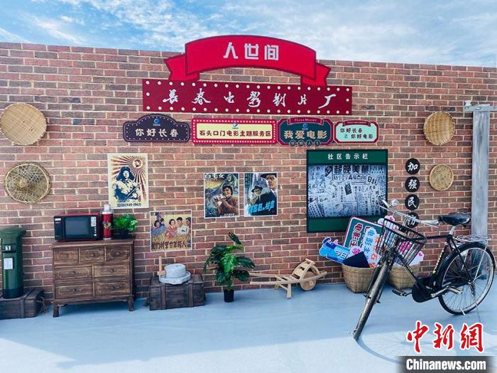 吉林省の高速道路に登場(chǎng)した「映畫文化サービスエリア」（撮影?李丹）。