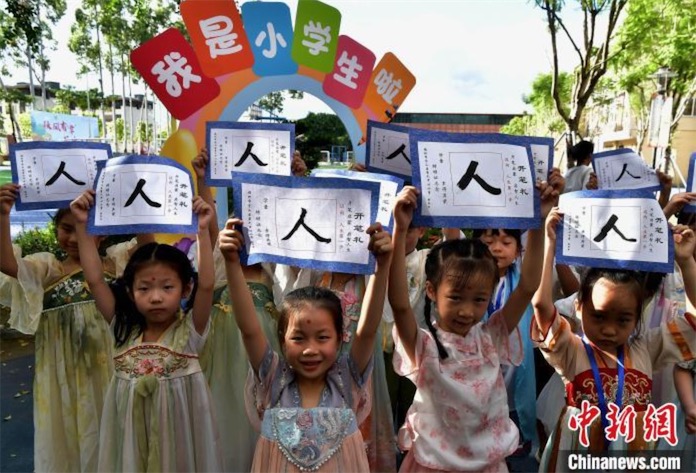 伝統(tǒng)的な儀式「開(kāi)筆禮」で新學(xué)期スタート　福建省福州