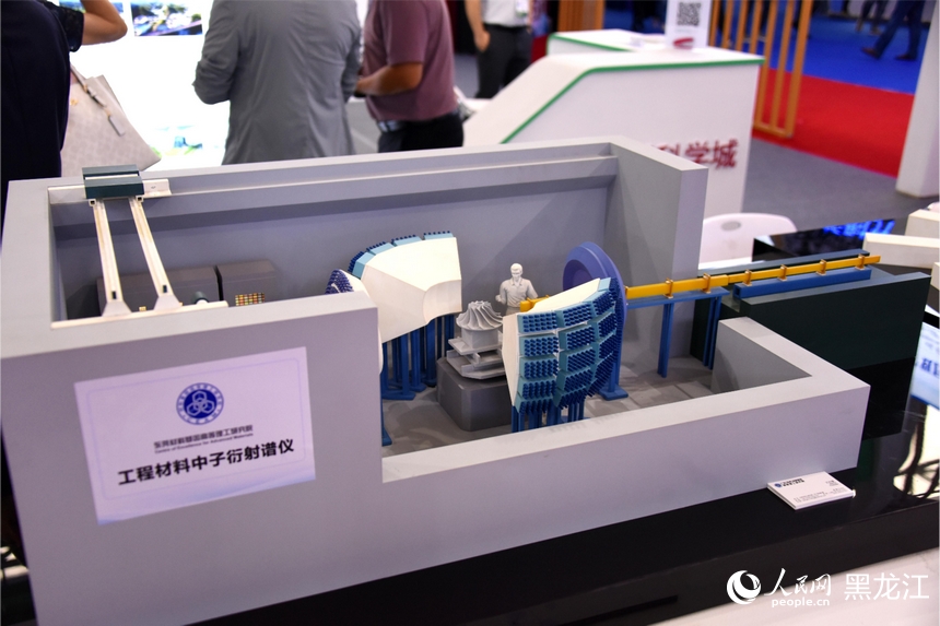 第6回中國(guó)國(guó)際新材料産業(yè)博覧會(huì)が開(kāi)幕