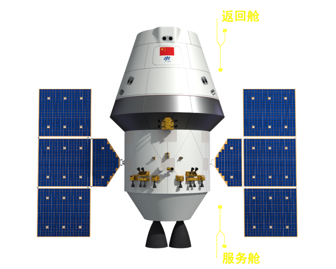 次世代有人宇宙船の原案（寫真提供?中國有人宇宙事業(yè)弁公室）。