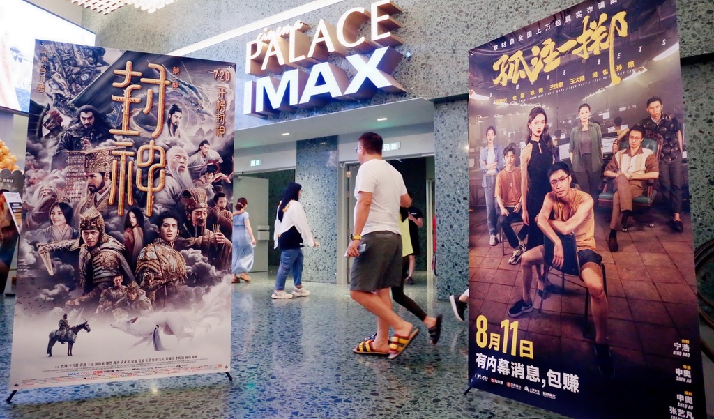 （畫(huà)像著作権はCFP視覚中國(guó)所有のため転載禁止）