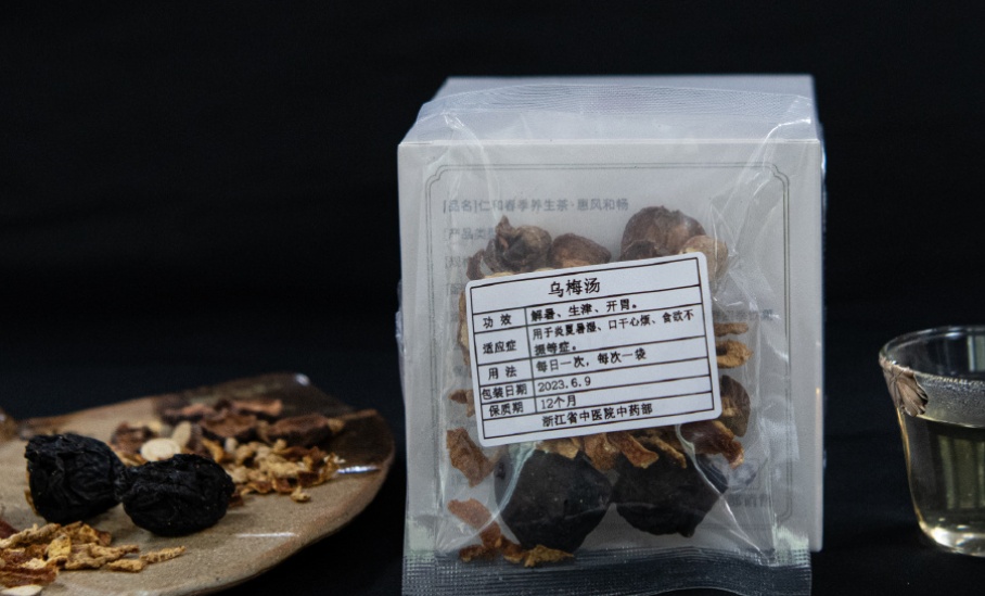 浙江省中醫(yī)病院の「酸梅湯」セット。