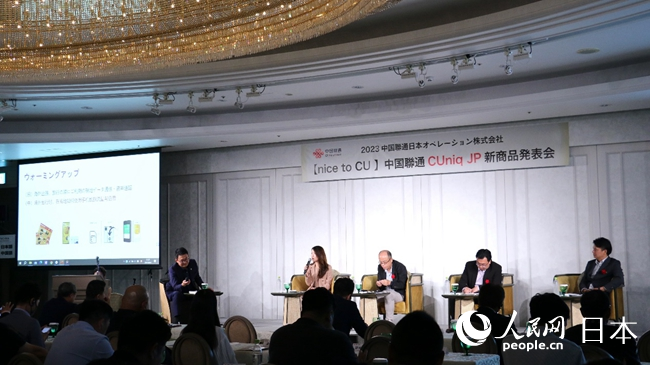 IoT技術(shù)に対する意見交換を行う業(yè)界の専門家たち（撮影?許可）。