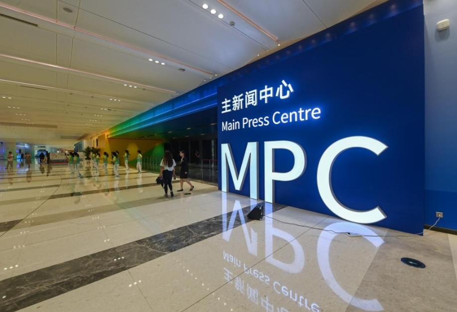 杭州アジア大會(huì)メディアセンターがテスト運(yùn)営開(kāi)始