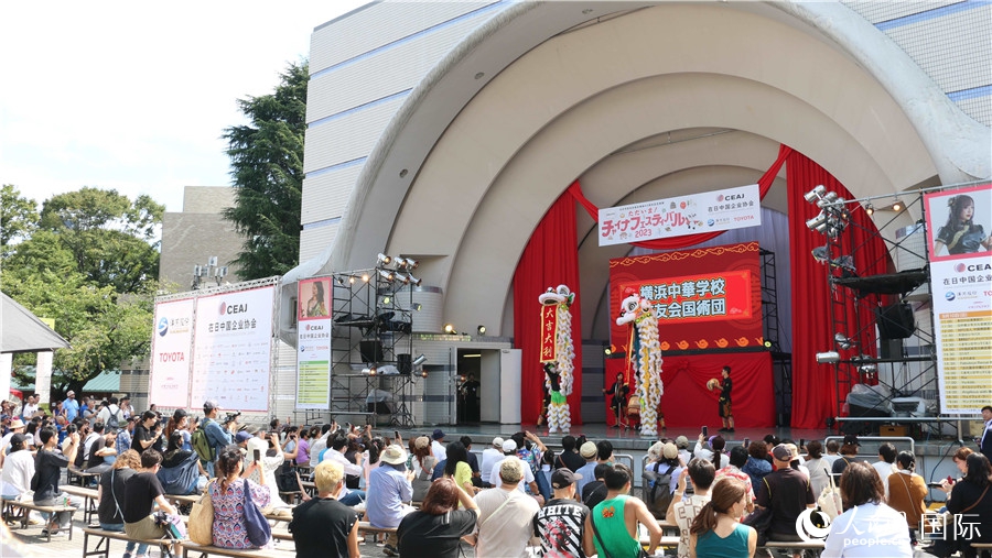 大型交流イベント「チャイナフェスティバル2023」が東京で開催