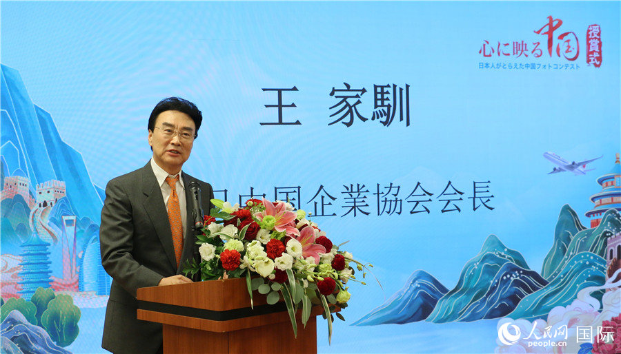 挨拶する在日中國(guó)企業(yè)協(xié)會(huì)の王家馴會(huì)長(zhǎng)（撮影?許可）。