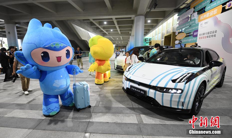 杭州アジア大會スマート運(yùn)転體験レーンの運(yùn)用開始　浙江省杭州